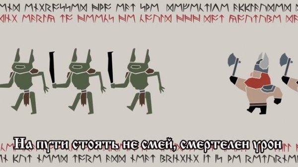 Русский перевод Diggy Diggy Hole - The Yogscast (Эквиритмический)