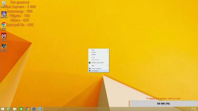 СТРИМ! Устанавливаю Windows 8.1 на ПК I7 Full Tower