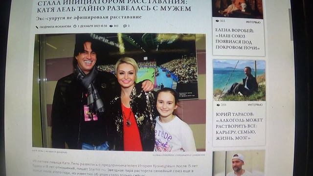 Катя Лель тайно развелась с мужем после 15 лет брака смотреть онлайн