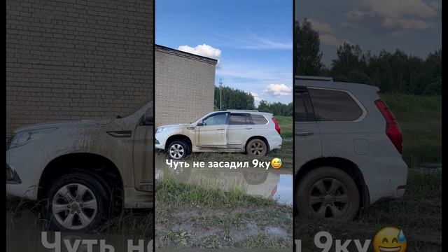 Чуть не засадил 9ку на рыбалке. HAVAL H9 смотреть онлайн