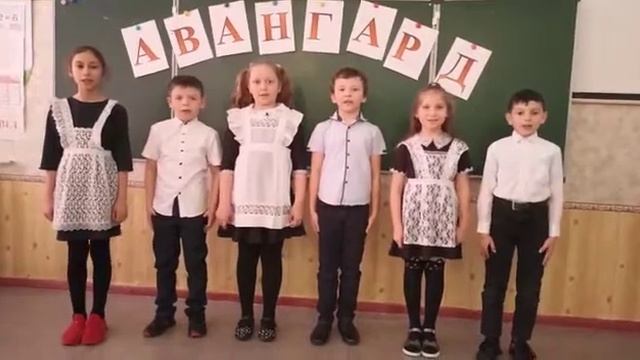 Девиз команды "Авангард" смотреть онлайн