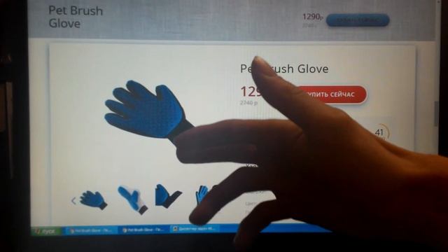 Перчатка для расчеcки шерсти животных - PET BRUSH GLOVE смотреть онлайн