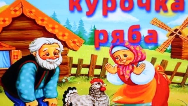 СКАЗКА ДЛЯ ВЗРОСЛЫХ НА НОВЫЙ ЛАД. СКАЗКА НА НОЧЬ смотреть онлайн