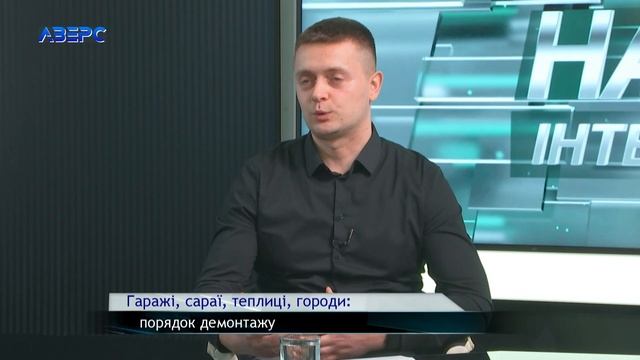 Гаражі, сараї, теплиці, городи: порядок демонтажу смотреть онлайн