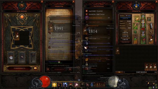 ДИАБЛО 3| СТОИТ ЛИ ТРАТИТЬ РЕСУРСЫ НА КРАФТ 