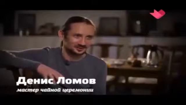 Травяной Чай Ромашка смотреть онлайн