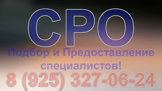 лицензия на строительство нужна смотреть онлайн