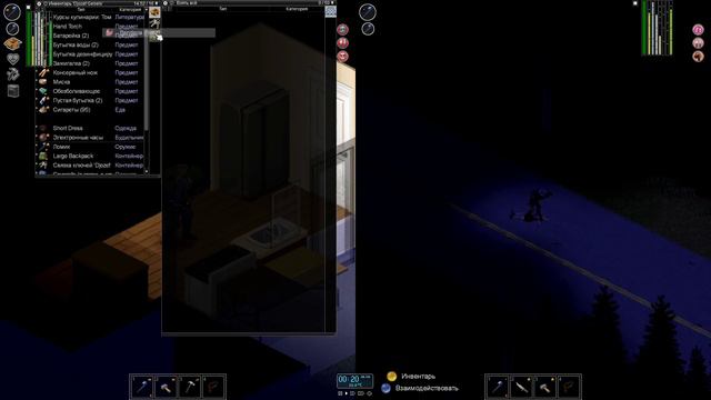 Project Zomboid | Remote play | Выживание в команде 41.34 смотреть онлайн