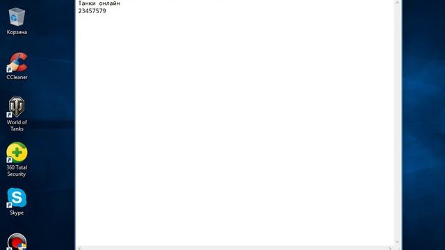 танки онлайн даю пароль смотреть онлайн