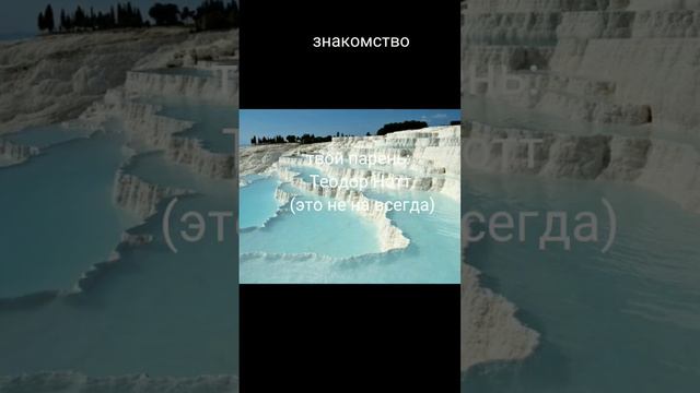 новый фф (я не слышу себя) или (я заблуждаюсь в тебе)? #фф #драко #ти #хогвартс #гаррипоттер смотреть онлайн