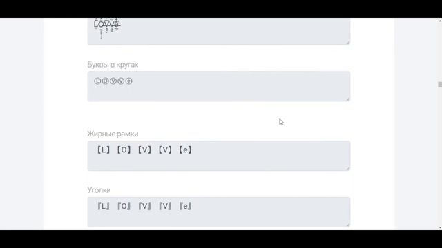 Генератор ников для ВОВ, КС, Дед Инсайд, Инстаграм, РП, Ютуб, САМП, Стим онлайн смотреть онлайн