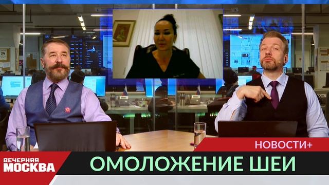 Как можно омолодить шею -советы пластического хирурга смотреть онлайн