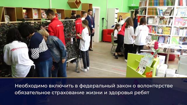Круглый стол на тему «Своих не бросаем! Добровольчество в новых условиях» смотреть онлайн