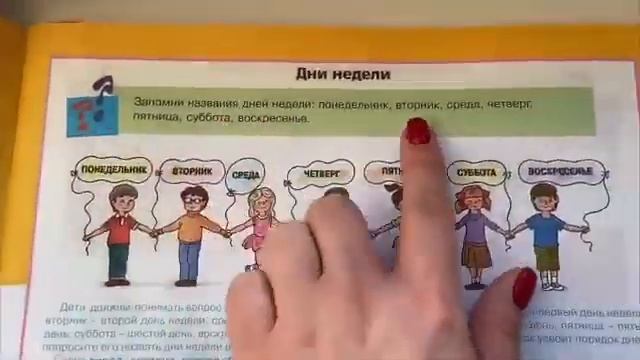 Альбом по развитию речи смотреть онлайн