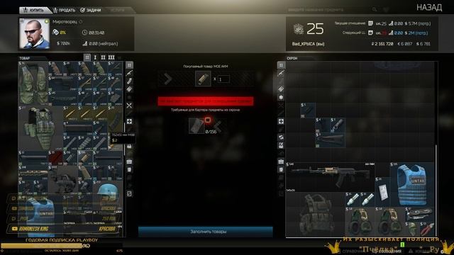 Учимся стрелять | Escape From Tarkov смотреть онлайн