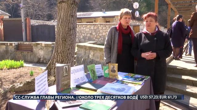 В Бахчисарае отметили день рождения великого просветителя Исмаила Гаспринского смотреть онлайн