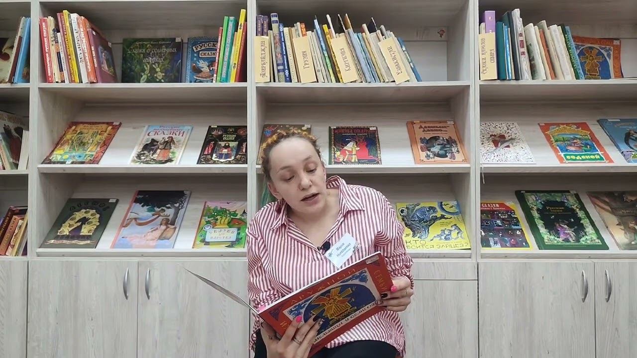 Башкирская народная сказка «Щелчок богатыря» смотреть онлайн