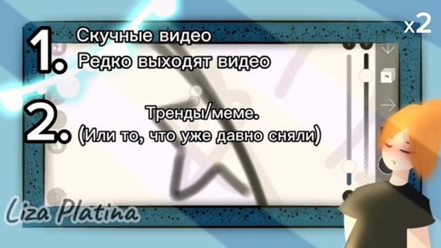 Критика на @Liza Platinа смотреть онлайн
