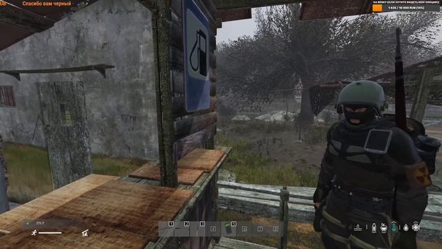 S.T.A.L.K.E.R DAYZ RP. Ваш лунтик еще живой! (Общение) смотреть онлайн