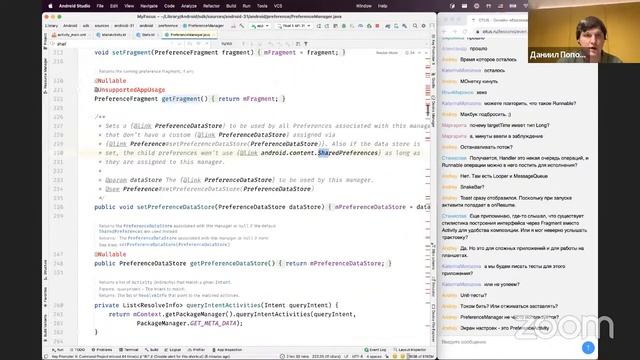 Демо-занятие курса «Специализация Android-разработчик» смотреть онлайн
