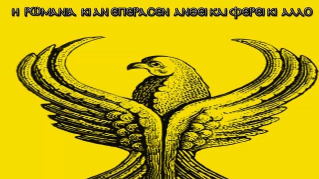 Gruppa Odysseya - Παίξων Κεμεντζέ смотреть онлайн