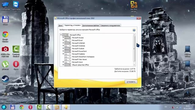 Как установить и активировать MicroSoft Office бесплатно
