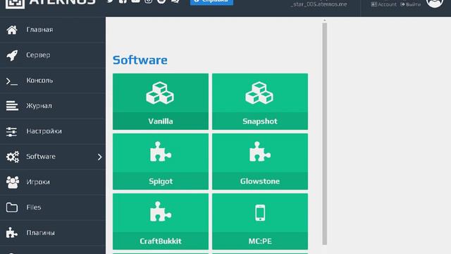 как получить сервер маинкрафт!! Aternos смотреть онлайн