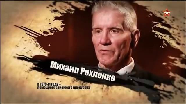 Легенды советского сыска 15 11 20