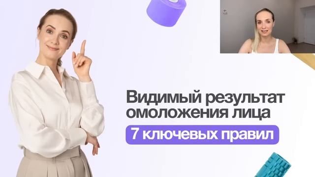 День №4. КРАСИВОЕ ЛИЦО смотреть онлайн