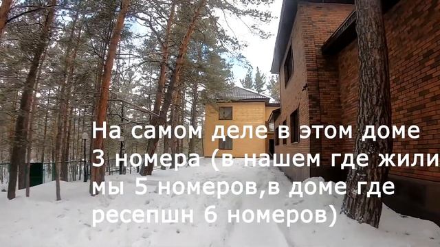 Green Village Боровое смотреть онлайн