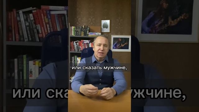 Что написать мужчине, чтобы пригласить его на свидание #shorts смотреть онлайн
