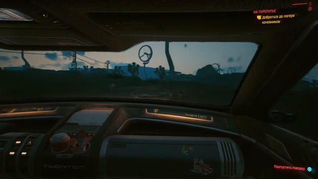 Cyberpunk 2077-Помощь с тачкой.(часть 12) смотреть онлайн