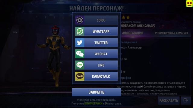 Подарок от игры и ЭПИК открытие бойцов в 6* смотреть онлайн