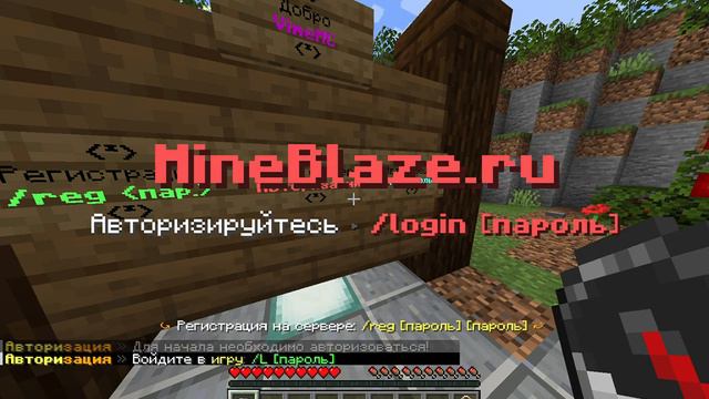 Minecraft 1 20 1 Одиночная игра 2023 09 01 22 38 24 смотреть онлайн