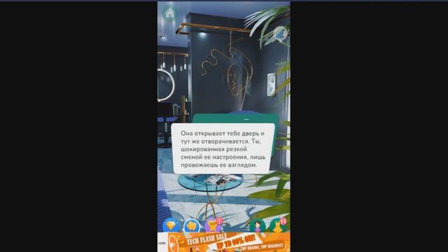 ЛЮБОВ І НЕГАРАЗДИ - СПРАВА СТИЛЯ КНИГА 1 ГЛАВА 4| LOVE CHOICE смотреть онлайн