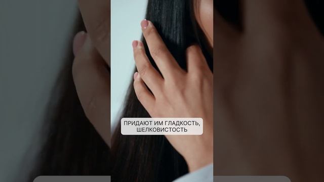 Стоит ли использовать ШАМПУНИ с силиконами в составе? #шампунь #волосы #уходзаволосами смотреть онлайн