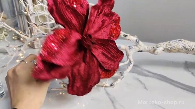 Декоративная МАГНОЛИЯ - ВЕЛЮРОВАЯ НЕЖНОСТЬ, клипса, 23 см 1069109,1069107, 1069110, 629517-, 106911 смотреть онлайн