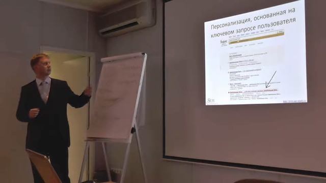 Интернет-маркетинг смотреть онлайн