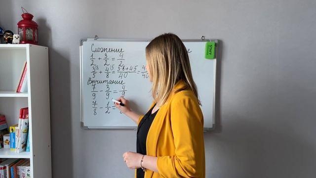 Действия с обыкновенными дробями. Сложение, вычитание, деление, умножение дробей.