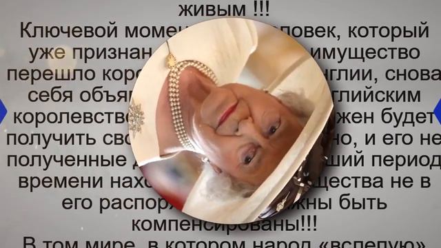 Кто такой человек суверен Подробные разъяснения mp4 смотреть онлайн