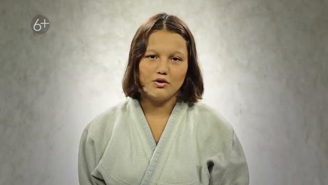 Что для меня значит дзюдо1 смотреть онлайн