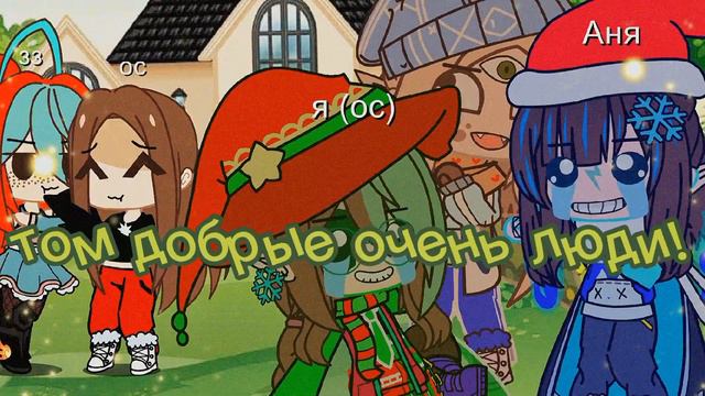 тут написано что то смотреть онлайн