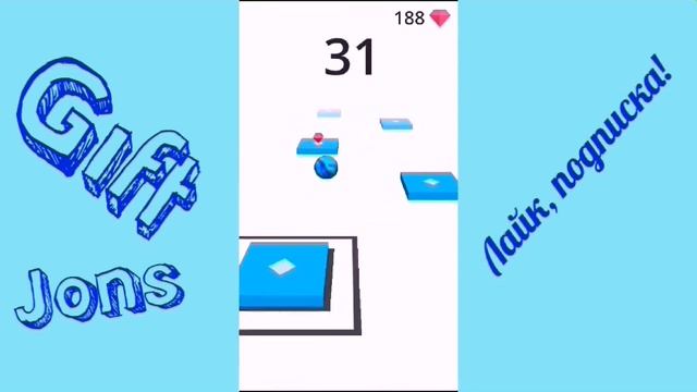 Hop. Игра попрыгунчик!