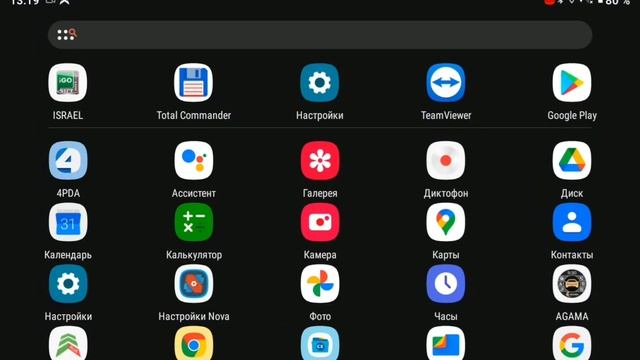 IGO PRIMO NEXTGEN Обзор основных функций