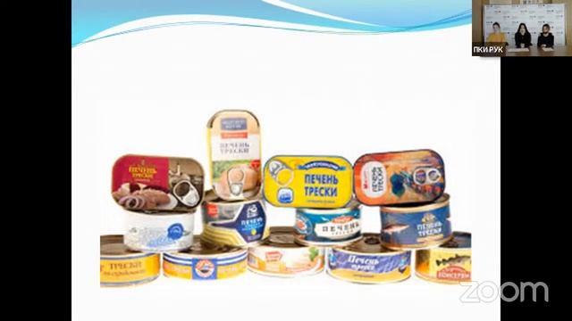 Оценка качества рыбных консервов