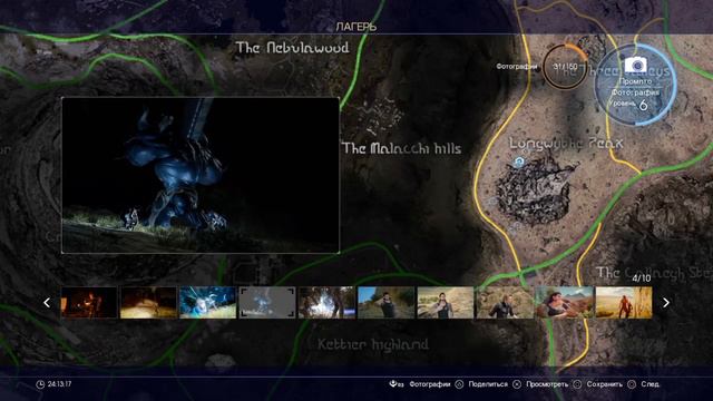 Final fantasy 15 смотреть онлайн