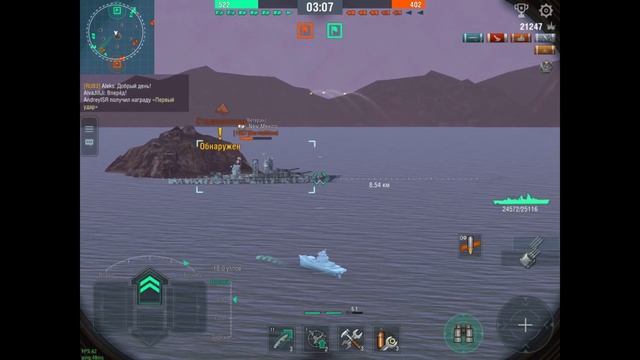 Простые правила эффективной игры в отряде | World of Warships Blitz | смотреть онлайн