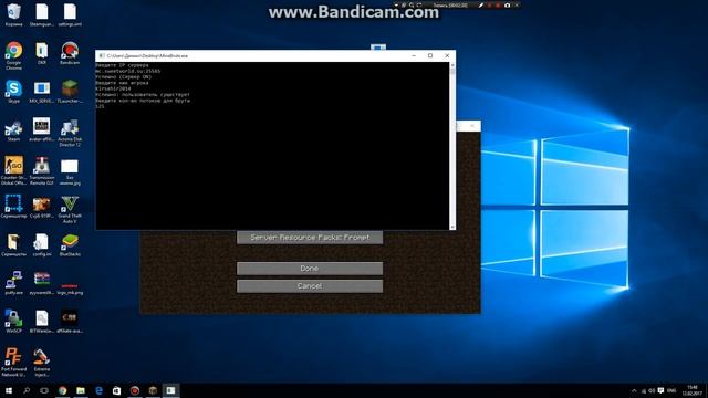 КАК ВЗЛОМАТЬ АККАУНТ ДОНАТЕРА В MINECRAFT НОВЫЙ NEW СПОСОБ! МАЙ 2018 РАБОТАЕТ смотреть онлайн