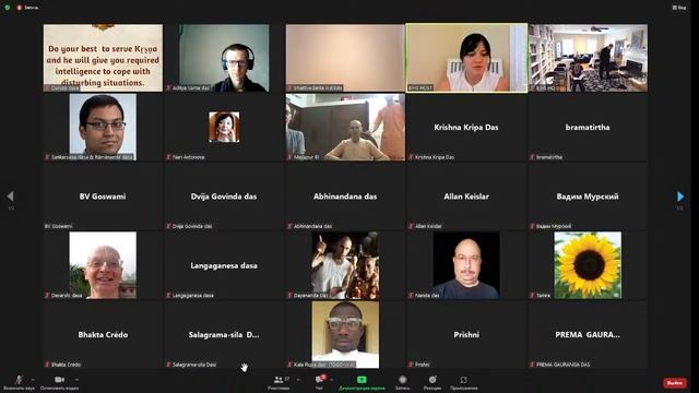 Конференция "История Института Бхактиведанты ", Маяпур 30-31.07.2022 смотреть онлайн