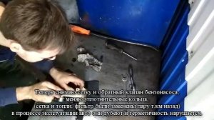 Hyundai Matrix  с/у и разборка бензонасоса.